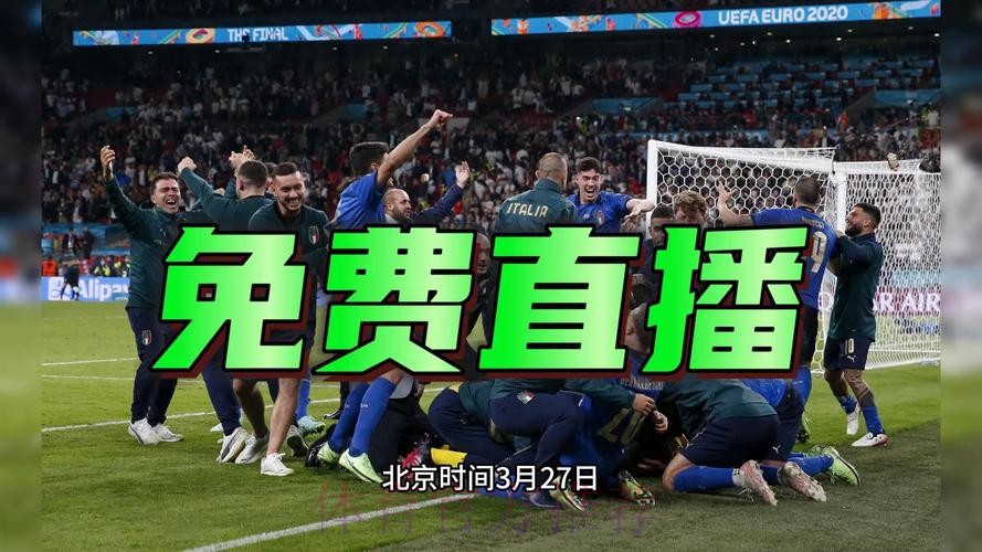 2026世界杯精彩赛事实时直播在线观赛