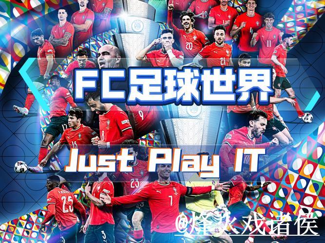 世界杯下注平台热度走势深度解读