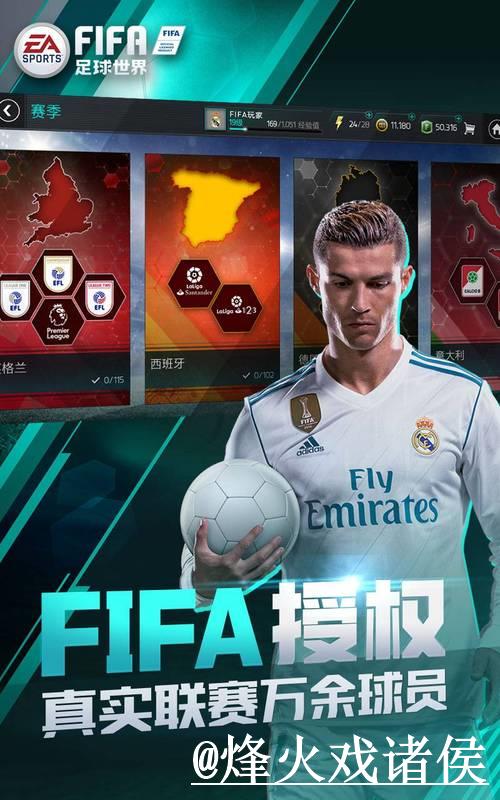 世界杯盘口最新分析与最佳投注地址推荐